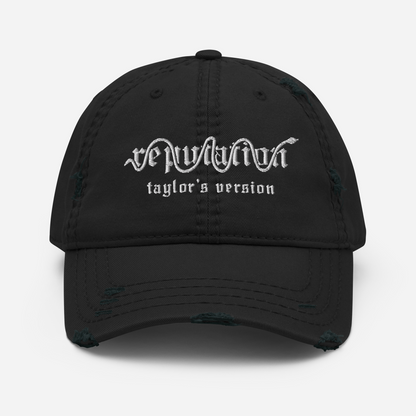 reputation - Embroidered Dad Cap