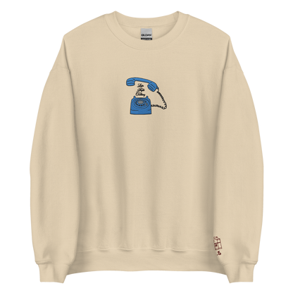 Late Night Talking - Embroidered Crew Neck